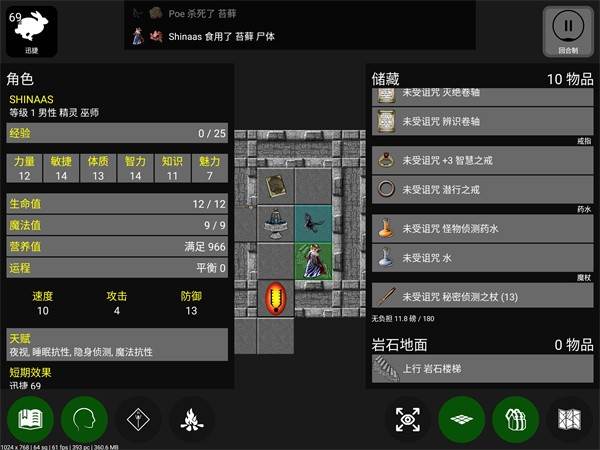 pathos地牢 最新版v7.3